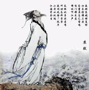 古代人苏轼图片侧身