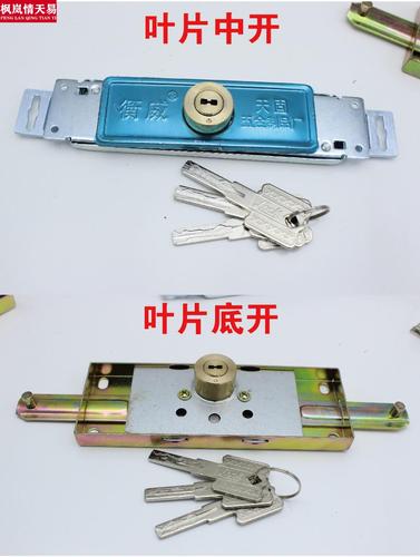 防盗门锁芯通用卷帘门锁 卷门锁 卷闸门锁 十字防盗门锁 铜锁芯 中间