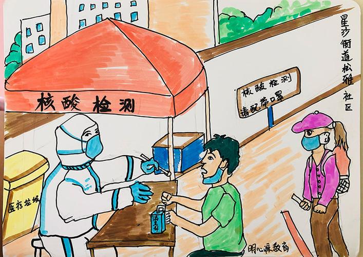 总支负责人带着小朋友代表将一幅幅温暖的画作送给就近采样的医护人员