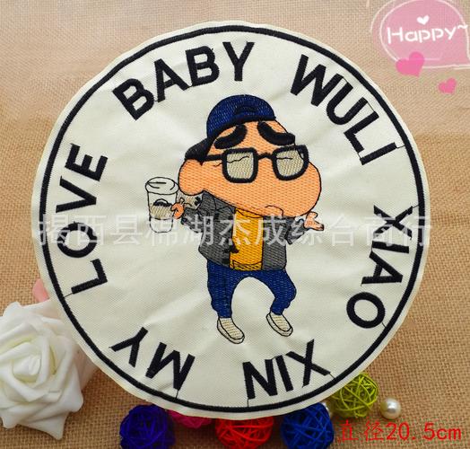 20160725_182243_副本