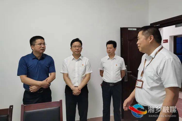 胡卫兵在湘乡调研县乡纪检监察一体化工作