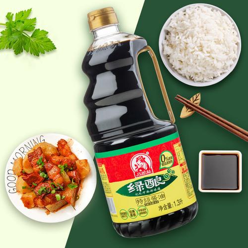 巧媳妇绿酿特级酱油1.3l*2桶装生抽烹调炒菜卤炖调味凉拌厂家直销