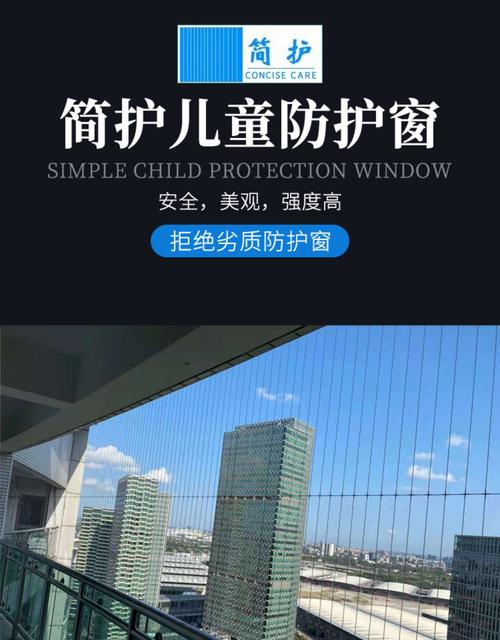 隐形防护网钢丝安高层防护窗阳台家用防坠落儿童钢丝防盗窗 预约订单