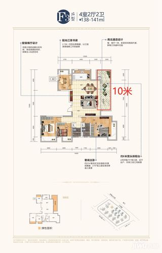 彰泰江景湾138㎡户型图(八)北投荷院阳台亮点北投荷院大部分景观阳台
