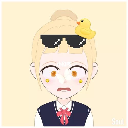 soul头