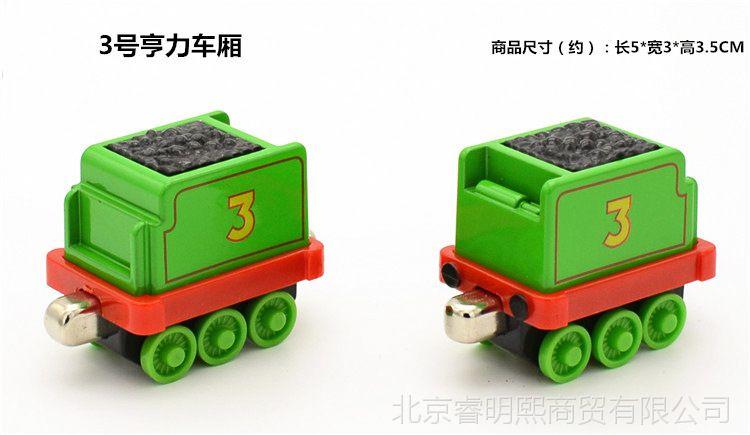 磁性托马斯小火车车厢系列 合金小火车车模模型玩具可一件代发
