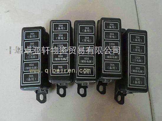 3771010k0301东风大力神保险丝盒总成3771010k0301