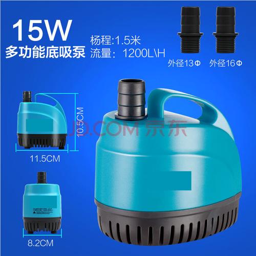 超静音创宁鱼缸水族箱底吸泵乌龟缸低水位潜水泵鱼池假山抽水泵 15w