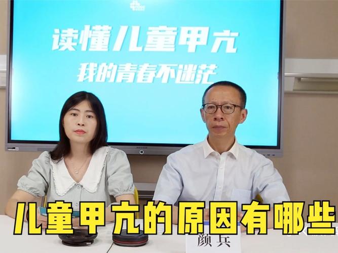 儿童甲亢的原因有哪些?_甲亢_芭芭拉怎么样_甲状腺_母婴_育儿经验