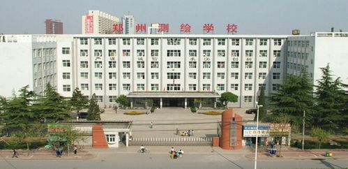 河南测绘职业学院