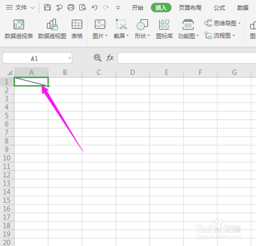 如何给excel表格中加斜线?