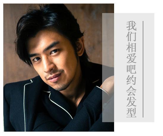 节目海报中,大仁哥陈柏霖一改从前雅痞的形象,顶着蓬松的三七分短发