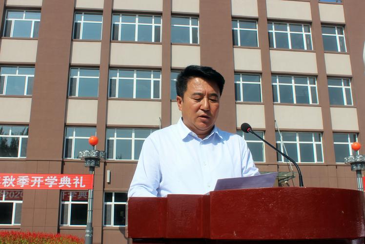 涵品养德 臻于至善 ,——乌丹六中2020年秋季开学典礼