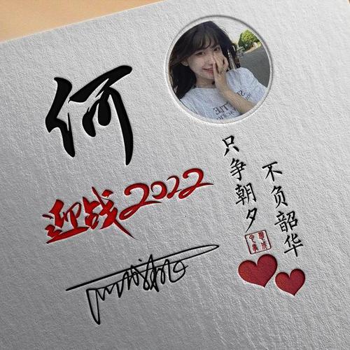 2022你的微信头像做好了四十张文艺画中画姓氏签名头像请查收