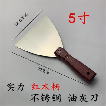 实力红木柄不锈钢油灰刀刮大白批灰修补刮腻子工具2345寸铲刀刀批刮刀