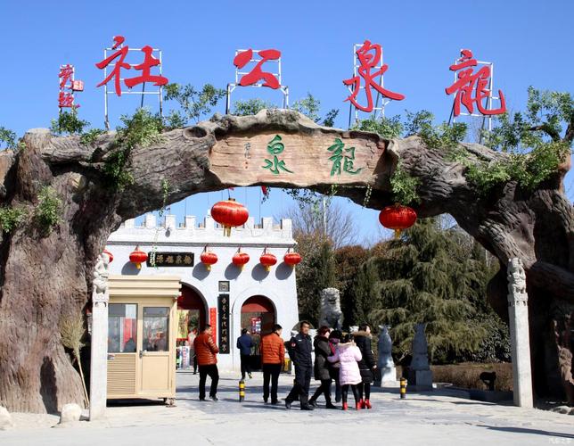 泾阳县龙泉公社,一个以上世纪六七十年代为背景的"人民公社"(摄于2016