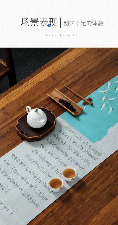 千里江山茶旗中国风桌旗中式茶席麻布禅意高档茶桌布艺茶道零配件