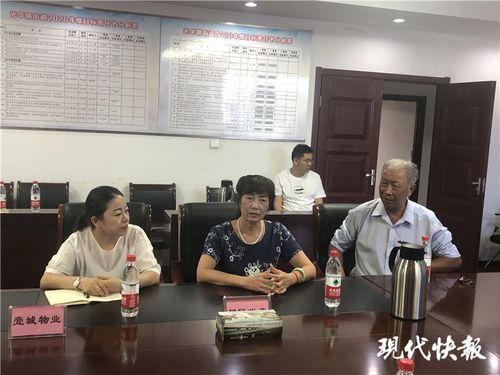 南京 正文 △居民代表在座谈会上发言 9月23日,南京市秦淮区秦虹街道