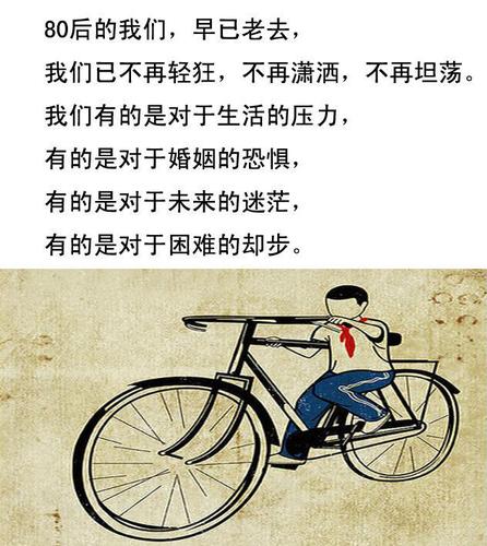 八零后是一直生活在各种不可知的变化当中. 什么叫不可知的变化呢?