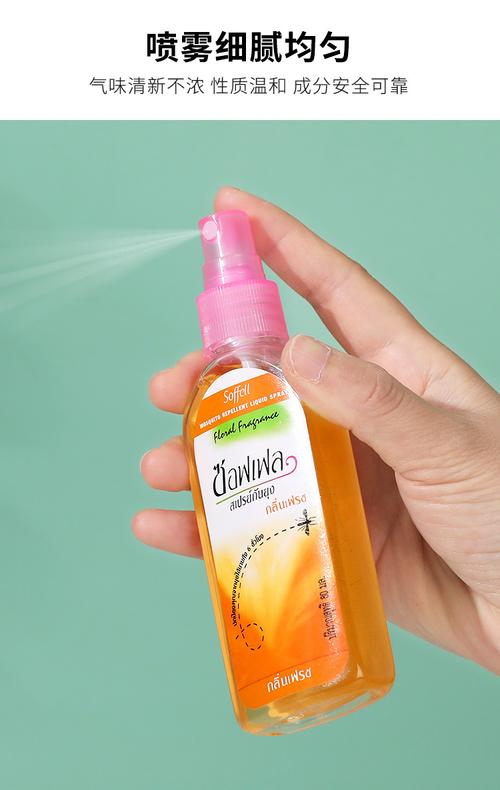源头厂家泰国配方驱蚊水驱蚊喷雾剂防蚊虫花露水户外防蚊虫驱蚊液