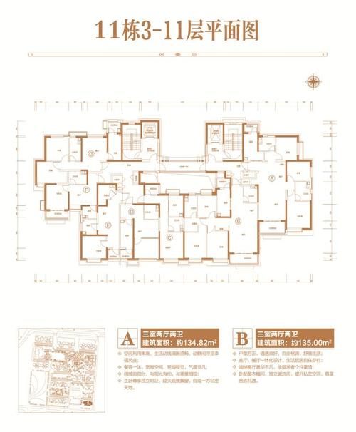 恒大翡翠华庭