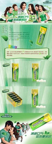 箭牌绿箭无糖薄荷糖铁盒装35粒23.8g 多口味口香糖糖果零食