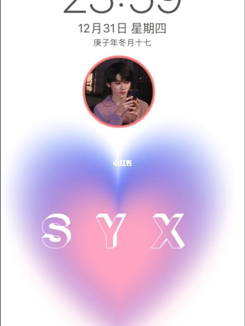 时代少年团爱心渐变锁屏壁纸_时代少年团_壁纸_锁屏_tnt时代少年团