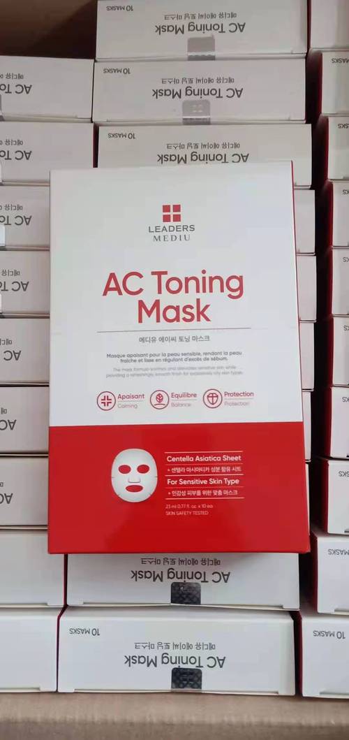 韩国丽得姿leaders美蒂优新品红包装面膜10片/盒一般贸易一件代发