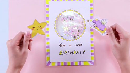 小伶玩具里的小葩手工贺卡 小伶玩具贺卡