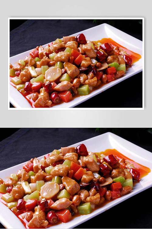 特色宫保鸡丁高清图片地三鲜美食图片地三鲜高清图片地三鲜美食图片