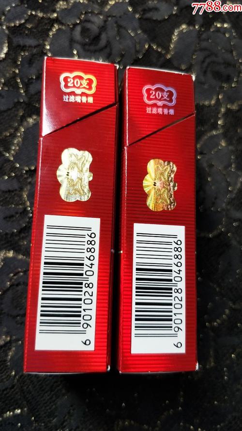 云烟(硬紫云)3d烟标盒(16年一对)二维码在盖内