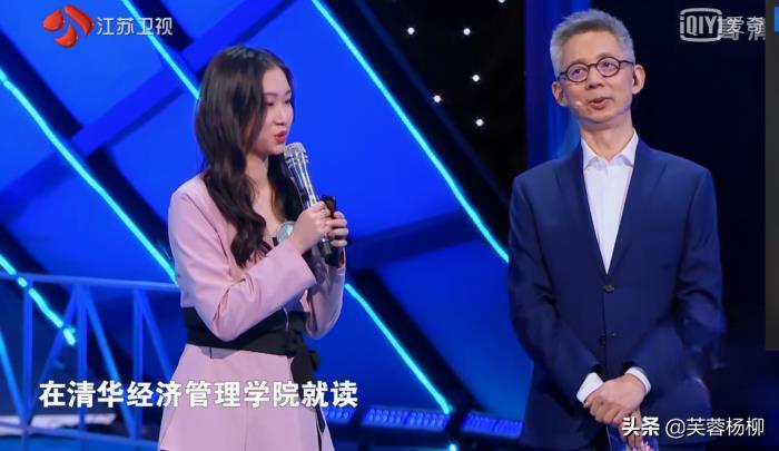 最强大脑第一期第一期最耀眼的女选手