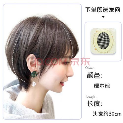 假发女短发碎发学生圆脸波波头韩国女士自然逼真修脸全头套式假发