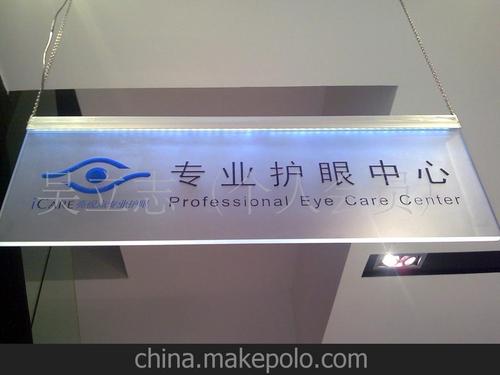 供应亚克力吊牌;发光吊牌(图)