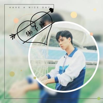 2018十二星座头像男生真人带字图片风尘仆仆终有归途