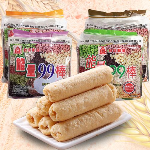 北田能量99棒180g*2包膨化食品五谷杂粮台湾进口零食休闲下午茶