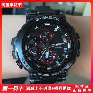 b1000bb2000bd卡西欧手表男gshock太阳能电波蓝牙防水表mtg
