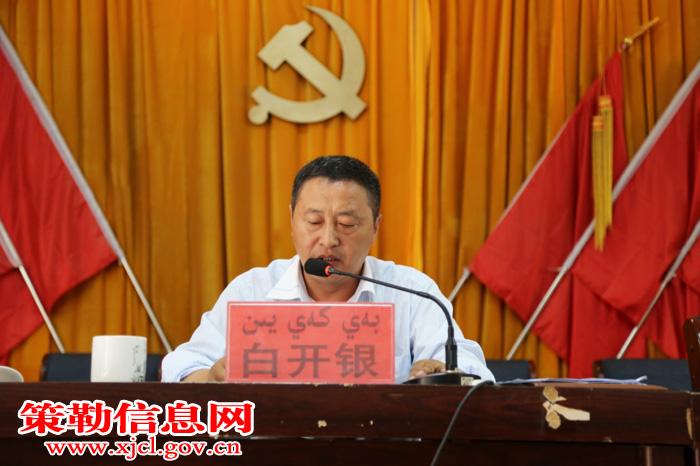 策勒县召开脱贫攻坚工作观摩推进会