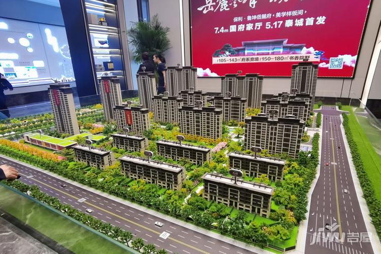 保利鲁坤岳麓府值得投资吗?周边配套怎么样?-泰安吉屋