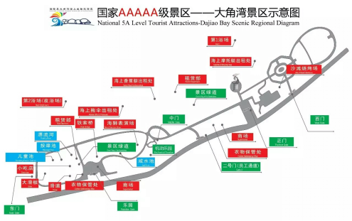 这个夏天过来海陵岛大角湾! 给你一个最完美的夏天!