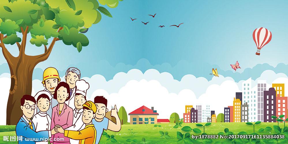 社区文化素材图片