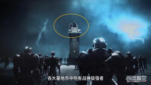 吞噬星空:世界最强者洪和雷神亮相,剧情有望加速到金角巨兽?