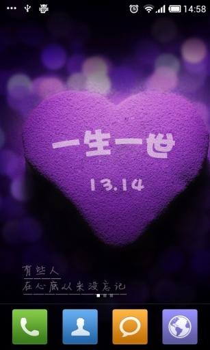 【免费个人化app】爱你1314主题动态壁纸|线上玩app不