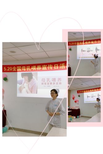 母乳喂养,给宝宝更多保护——全国母乳喂养宣传日活动