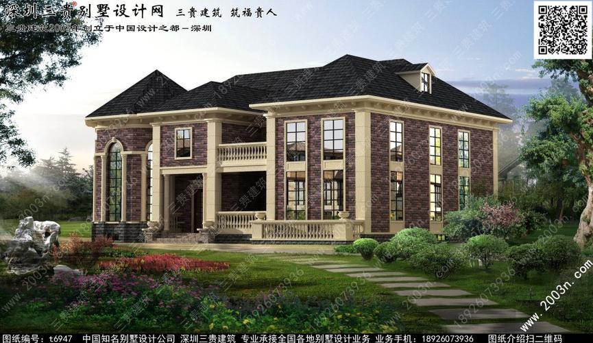 别墅设计图纸及效果图