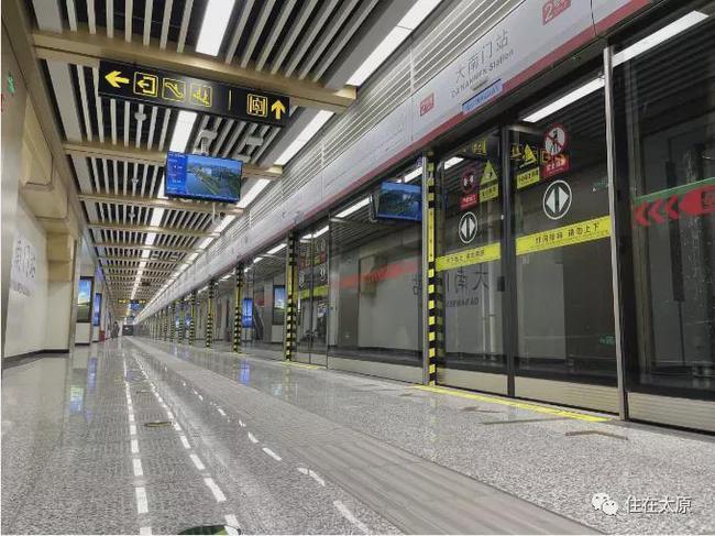 太原地铁2号线还有一个站点至今未开通?何时开官方回复来了