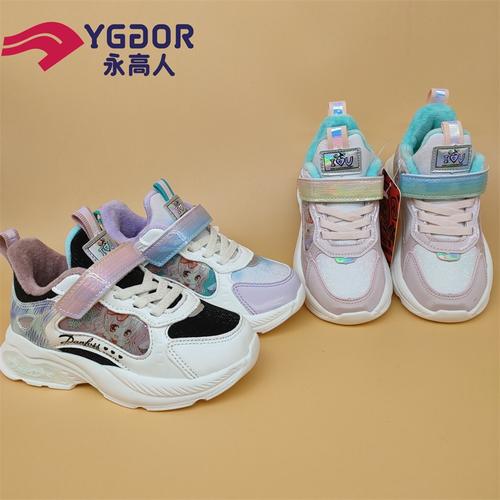 女童皮面加绒保暖公主风休闲运动鞋2021冬季d12227新款永高人童鞋