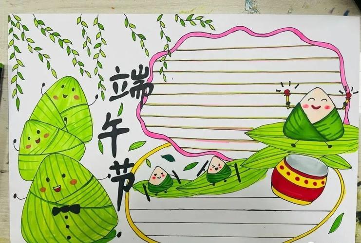 端午节简笔画手抄报,粽子龙舟屈原都有啦!