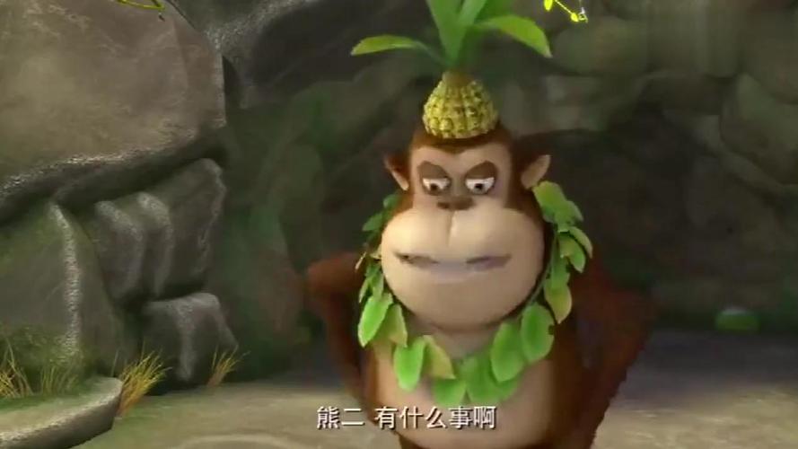 熊出没好大的山洞,山洞里是什么,咱们一起来瞧瞧吧