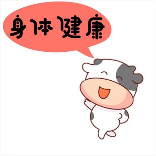 9299牛宝宝出生报喜文案92_宝宝出生报喜文案配图_素材_素材